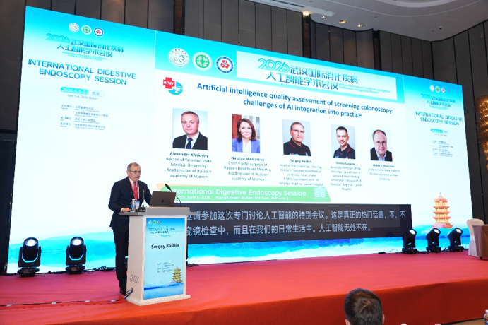 Wuhan International AI Conference on Digestive Disease Wuhan Ai Conf Group Photo8